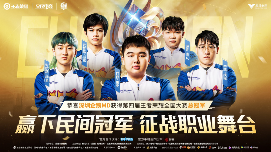 BLAST.tv 奥斯丁 Major 2025：第二阶段最佳狙击手前五名