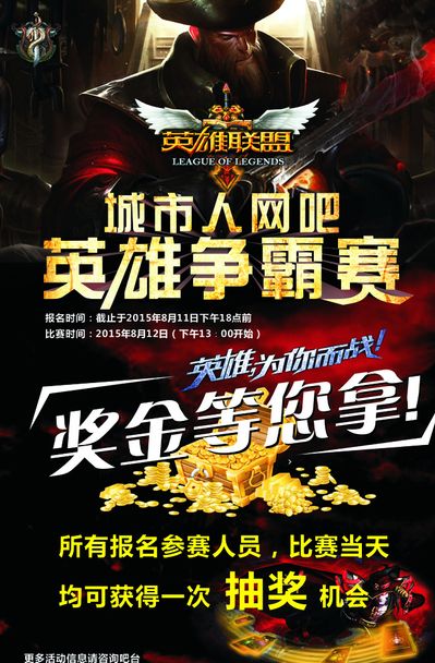 赛事运营方BLAST公布其DOTA2联赛计划