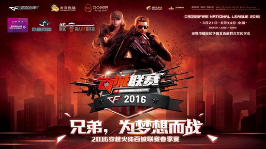 FaZe将面对 Mouz ， Spirit 将与 Lynn Vision 在BLAST.tv Austin Major 2025：第3阶段的第二轮交锋