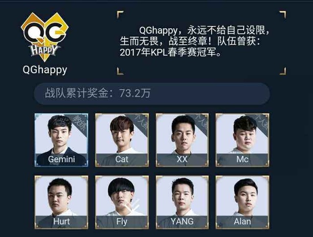 CSGO比赛DH春季大师赛：Vitality 1：2 不敌NIP
